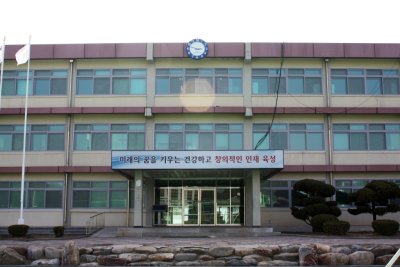 황지중학교