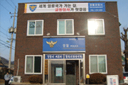 주천파출소