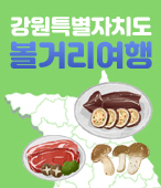 광고문의 배너